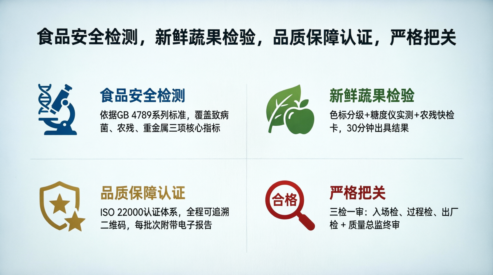 暖心服务