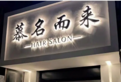 招牌灯安装|设计广告|门头牌匾制作安装，企业logo墙，软膜